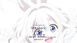 [AniMaunt] One Room - Hiatari Futsuu - Tenshi-tsuki - 02