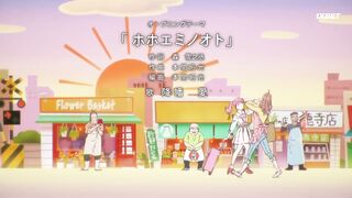 [AniMaunt] Astro Note - 04