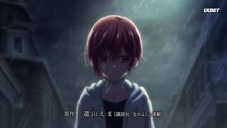 [AniMaunt] Vampire Dormitory - 04