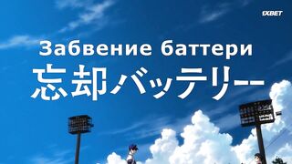 [AniMaunt] Boukyaku Battery (TV) - 07