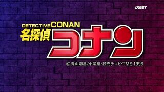 [AniMaunt] Detective Conan - 1075
