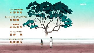 [AniMaunt] Hikari no Ou - 07