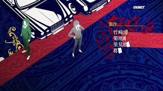 [AniMaunt] High Card - 08