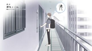 [AniMaunt] Cool Doji Danshi - 18