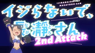 [AniMaunt] Ijiranaide, Nagatoro-san 2 - 02
