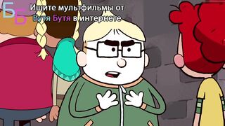 Это пони S2E07