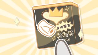 Городок енотов в телефоне S1E24