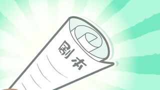 Городок енотов в телефоне S1E30