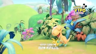 Эврика S1E02 Сказочная флейта