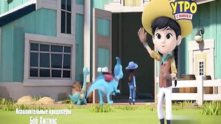 Ранчо_динозавров_S1E10 Медосмотр с приключениями