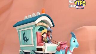 Ранчо_динозавров_S1E23 Доброе дело