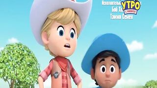 Ранчо_динозавров_S1E32 Попробуй, блиц