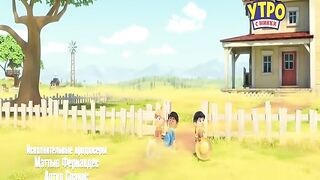 Ранчо_динозавров_S1E46 Ну и запах!