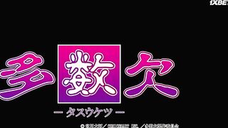 [AniMaunt] Tasuuketsu - 02