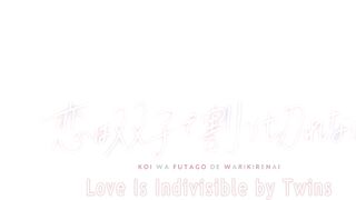 [AniMaunt] Koi wa Futago de Warikirenai - 03