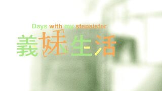 [AniMaunt] Gimai Seikatsu - 05