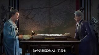 [AniMaunt] Zhui Xu 2 - 03