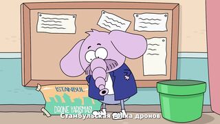 Король Шакир S1E22