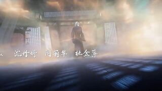 [AniMaunt] Zhu Xian 2 - 22