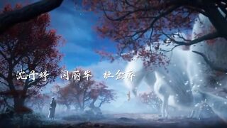 [AniMaunt] Zhu Xian 2 - 23