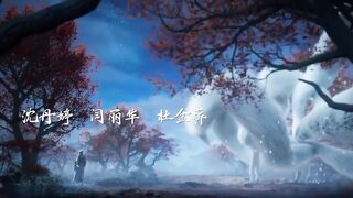 [AniMaunt] Zhu Xian 2 - 25