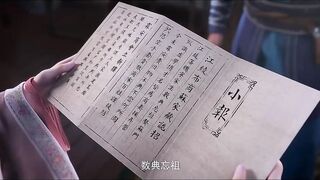 [AniMaunt] Zhui Xu 2 - 04