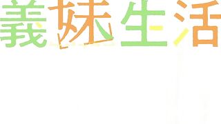 [AniMaunt] Gimai Seikatsu - 06