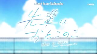 [AniMaunt] Senpai wa Otokonoko - 06