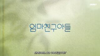 [AniMaunt] Love Next Door (2024) - 02