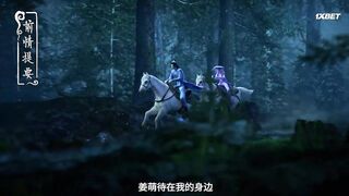 [AniMaunt] Shen Wu Tianzun - 08