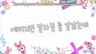 [AniMaunt] Yeosin Gangnim - 05