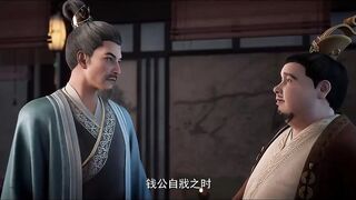 [AniMaunt] Zhui Xu 2 - 09