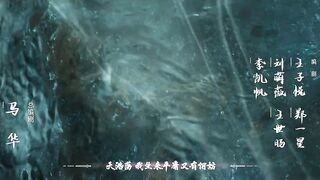 [AniMaunt] Xian Ni - 55