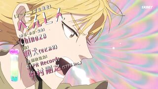 [AniMaunt] Murai no Koi - 04