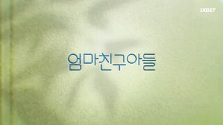 [AniMaunt] Love Next Door (2024) - 11 part 1