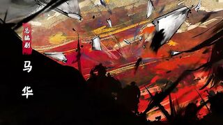 [AniMauunt] Jian Lai - 10