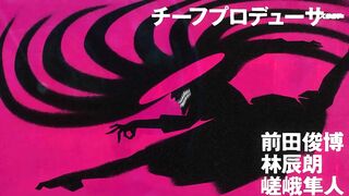 [AniMaunt] Dandadan - 01