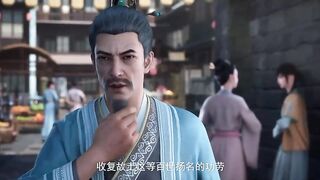 [AniMaunt] Zhui Xu 2 - 12