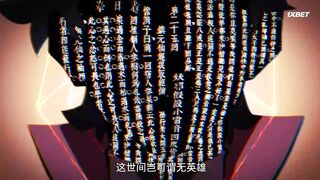 [AniMaunt] Ji Yao Lu Qicheng Pian - 01