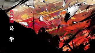 [AniMauunt] Jian Lai - 11