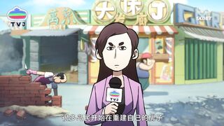 [AniMaunt] Wu Liuqi Jiyi Suipian - 03