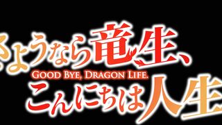 [AniMaunt] Sayounara Ryuusei, Konnichiwa Jinsei - 02