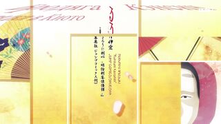 [AniMaunt] Rurouni Kenshin Meiji Kenkaku Romantan Kyoto Douran - 02
