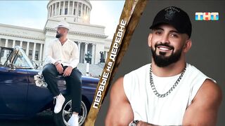 Муха Биттуев