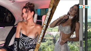 Евгения Штефан