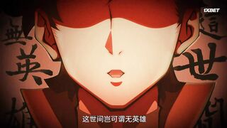 [AniMaunt] Ji Yao Lu Qicheng Pian - 12