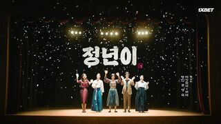 [AniMaunt] Jeongnyeonyi - 01