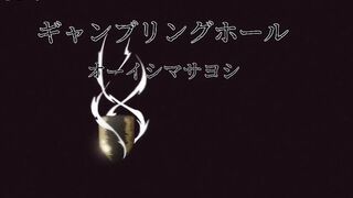 [AniMaunt] Touhai Ura Rate Mahjong Touhai Roku - 03