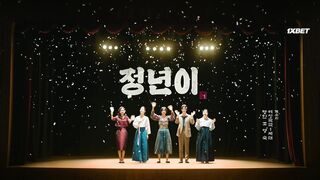 [AniMaunt] Jeongnyeonyi - 04