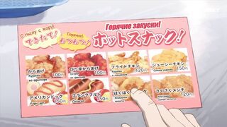 [AniMaunt] NegaPosi Angler - 04